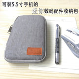 Gray Multi-function Cable Earphone Organizer Portable Source Phone Holder Electronic Accessories Digital Storage Bag for Travelling Camping Hiking Gray