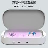 Wireless Phone Charger Ultraviolet Sterilization Box Antibacterial Mini Phone Mask Disinfection Kit white_232 * 127 * 57mm