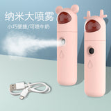Facial Steamer Hydrating Machine Spraying Machine Face Moisturizing USB Rechargeable Spray Hydrator B-619B mouse