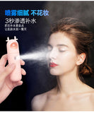 Facial Steamer Hydrating Machine Spraying Machine Face Moisturizing USB Rechargeable Spray Hydrator B-619B Antler