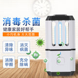 USB Ultraviolet Lamps Disinfection Sterilizer Car Home UV Portable Mite Sterilization Lights white