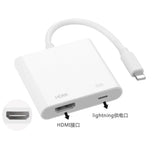 Projector Converter Adapter for IPhone 8-pin to HDMI Cable white