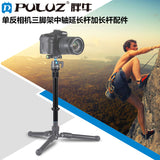 PULUZ Metal Handheld Adjustable 3/8'' Screw Tripod Mount Monopod Extension Rod for DSLR & SLR Cameras  black