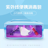 UV Cleaner Box Sanitizer Bag Disinfector LED Disinfection Underwear Sterilization Pouch  gray_One size