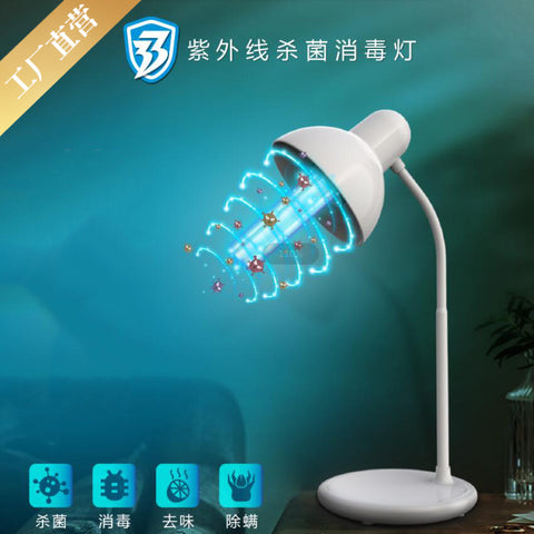 UV Disinfection Lamp with Ozone for Home Bedroom Timable Sterilization