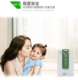 Portable Air Sterilization Card Disinfection Sterilization Lanyard Protection Card˜ Personal Health care 1pcs