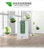 Portable Air Sterilization Card Disinfection Sterilization Lanyard Protection Card˜ Personal Health care 1pcs