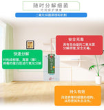 Portable Air Sterilization Card Disinfection Sterilization Lanyard Protection Card˜ Personal Health care 1pcs