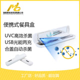 Uv Sterilized Storage Box Set Portable Container for Chopsticks Spoons Cutlery white