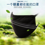 Cotton Mask Breathable Anti Dust UV Protection Face Mouth Mask for Kids Teens Adult Black  Black_random pattern