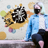 Cotton Mask Breathable Anti Dust UV Protection Face Mouth Mask for Kids Teens Adult Black  Black_random pattern
