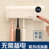 Home Ultraviolet Electric Toothbrush Sterilizer Storage Rack(Without Toothbrush) white