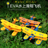 DIY Foam Hand Throwing Free Flying Glider Plane for Kids Outdoor Sports Toy Random Color Random colors (need to assemble by yourself)