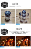 Mobile Phone Lens Wide-angle Macro Fisheye Increase UV Gradient Mirror CPL Starlight 10pcs/set black