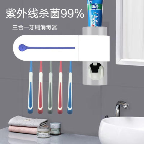 Free Drilling Hanging Rack Home Multifunctional UV Sterilizer for Toothbrush white_European regulations