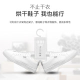 Mini Dryer Anion Ultraviolet Disinfection Folding Household Dryer with Detachable Cross Arm White (domestic use)_180 * 115 * 200