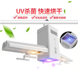 Mini Dryer Anion Ultraviolet Disinfection Folding Household Dryer with Detachable Cross Arm White European regulations (neutral)_180 * 115 * 200