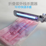 Portable UV Lamp Sterilization lamp Hotel Home Travel Ultraviolet Disinfection Lamp