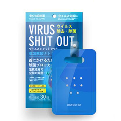 Sterilization Card Air Freshener Disinfection Lanyard Protection Sterilization Card blue