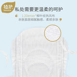 Soft Skin Friendly Ultra Thin Breathable Daily / Night Sanitary Napkins Sanitary Pad Daily 240mm * 8 pieces