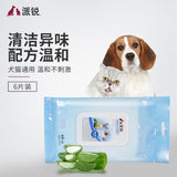 Pet Wet Tissue Wipes Bath Cleanser Disposable Gloves Shower Grooming Cleaning Supplies for Small Dogs Cats Pregnancy Sterilization Disposable gloves and wipes