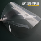 Full Face Dust-Proof Transparent Mask Anti-Droplet Kitchen Cooking Visor Shield Transparent_Approximately 25 * 20cm