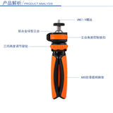Mobile Phone Holder Portable Desktop Mini Tripod SLR Camera Photography Small Tripod green