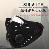Men Women Anti-haze Mask Activated Carbon Dust-proof Cycling Face Mask Anti-pollution Training Bicycle Bike Outdoor Running Mask Face Shield black