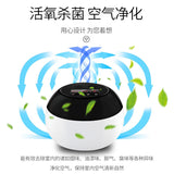 Multi-function Negative Ion Purifier Vegetable Washing Machine Ozone Generator European regulation 220V