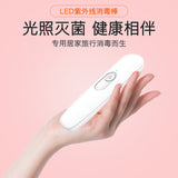 Portable LED UV Germicidal Lamp Mini Handheld Sanitizer Stick Fast Disinfection for Travel Home black