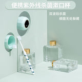 Smart Toothbrush Disinfectant Cup Portable Ultraviolet Cleaning Storage Holder Sanitizer green